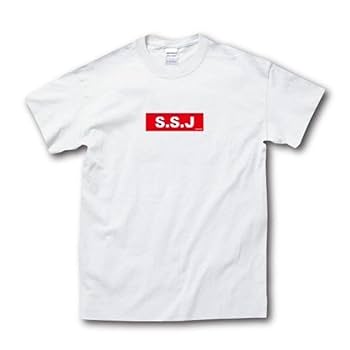Amazon.co.jp: 志尊淳 S.S.J Tシャツ 白 Mサイズ : ファッション