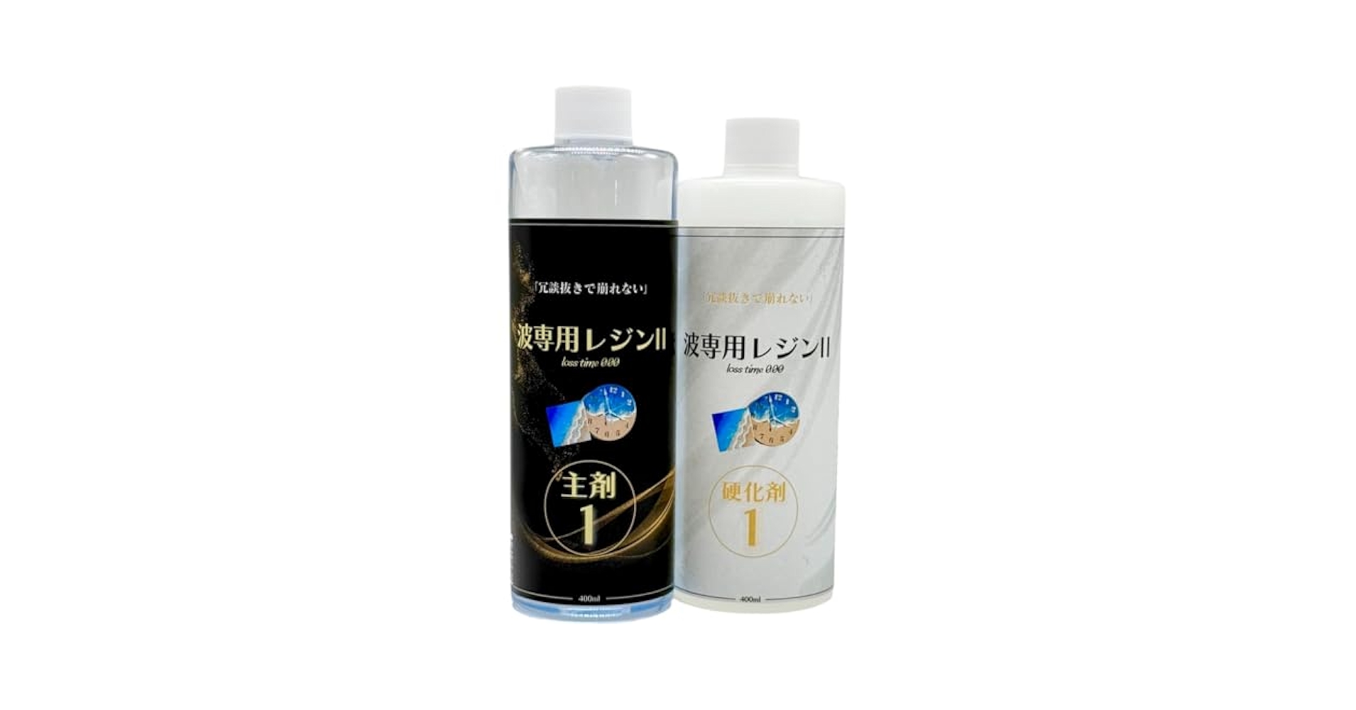 専用　レジン2 Amazon | 波専用レジン2 (800g) エポキシレジン 高粘度 ＆ 速