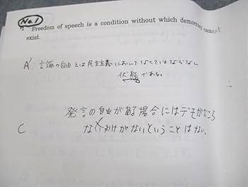 2017 駿台教育研究セミナー　数学　受験指導標準 Amazon.co.jp: WN05-022 駿台 数学XZS 最高レベルテキスト 2021