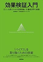 ????????????????????/???????? 4297111179 Book Cover