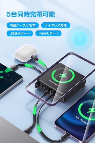 ARSZHORSVS モバイルバッテリー 大容量 ケーブル内蔵 急速充電 10000mAh プラグ付き ワイヤレス充電 PD&QI対応 Type-C出入力ポート Phone&Android スマホ充電器 5台同時充電 コンセント一体型 持ち運び便利 携帯バッテリー 残量表示 ledランプ 旅行/出張/災害/緊急用(炭黑) K12 Pro(TW1012) の商品画像 4