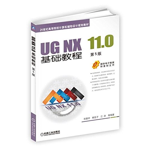 Java语言程序设计与数据结构（基础篇）（原书第11版）
