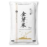 KYOICHIYA 金芽米 京と米 無洗米 京都山城産 令和７年産 ミネラル豊富 5kg(5kg×1袋）