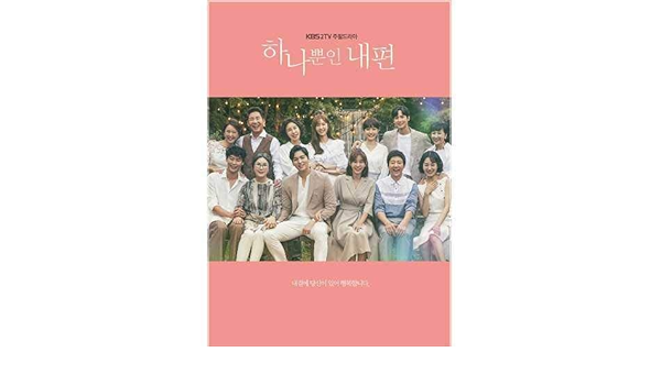 新品】MY ONLY ONE～たった一人の私の味方 OST