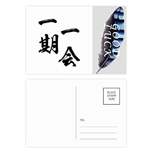 Tarjetas de agradecimiento para tus celebraciones con diseño de pluma de la suerte
