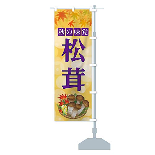  ̂ڂ ``Iׂ܂(M[60x180cm E``) 7NUF_CRR ObYv/GoodsPro