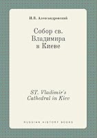 ST. Vladimir's Cathedral in Kiev 5519382700 Book Cover
