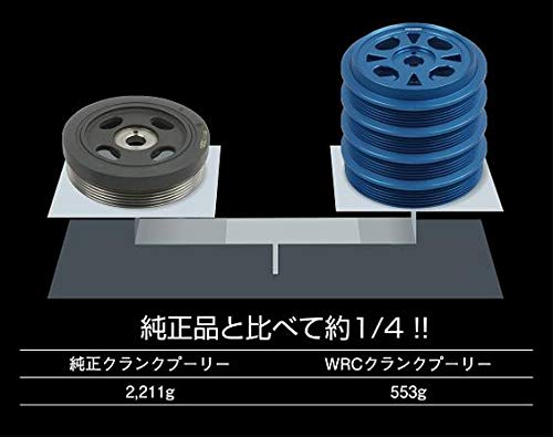 86 BRZ ゼロスポーツ製 WRCクランクプーリー 軽量クランクプーリー エンジンパーツ - 販売終了品 | ZERO/SPORTS | ZERO/SPORTS.Co.,Ltd.