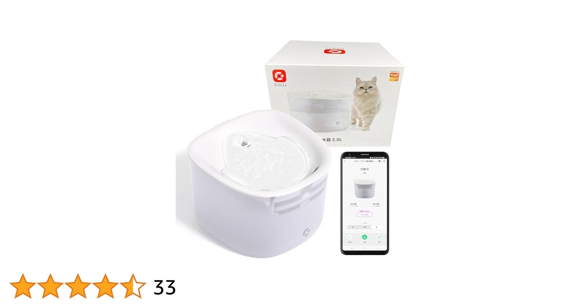 連動自動給水器小型新品50個 連動自動給水器小型新品50個