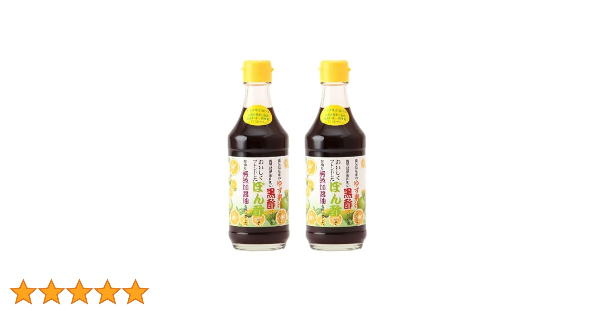 Amazon.co.jp: [唐船峡食品] ゆず黒酢ぽんず 300ml×2本 : 食品