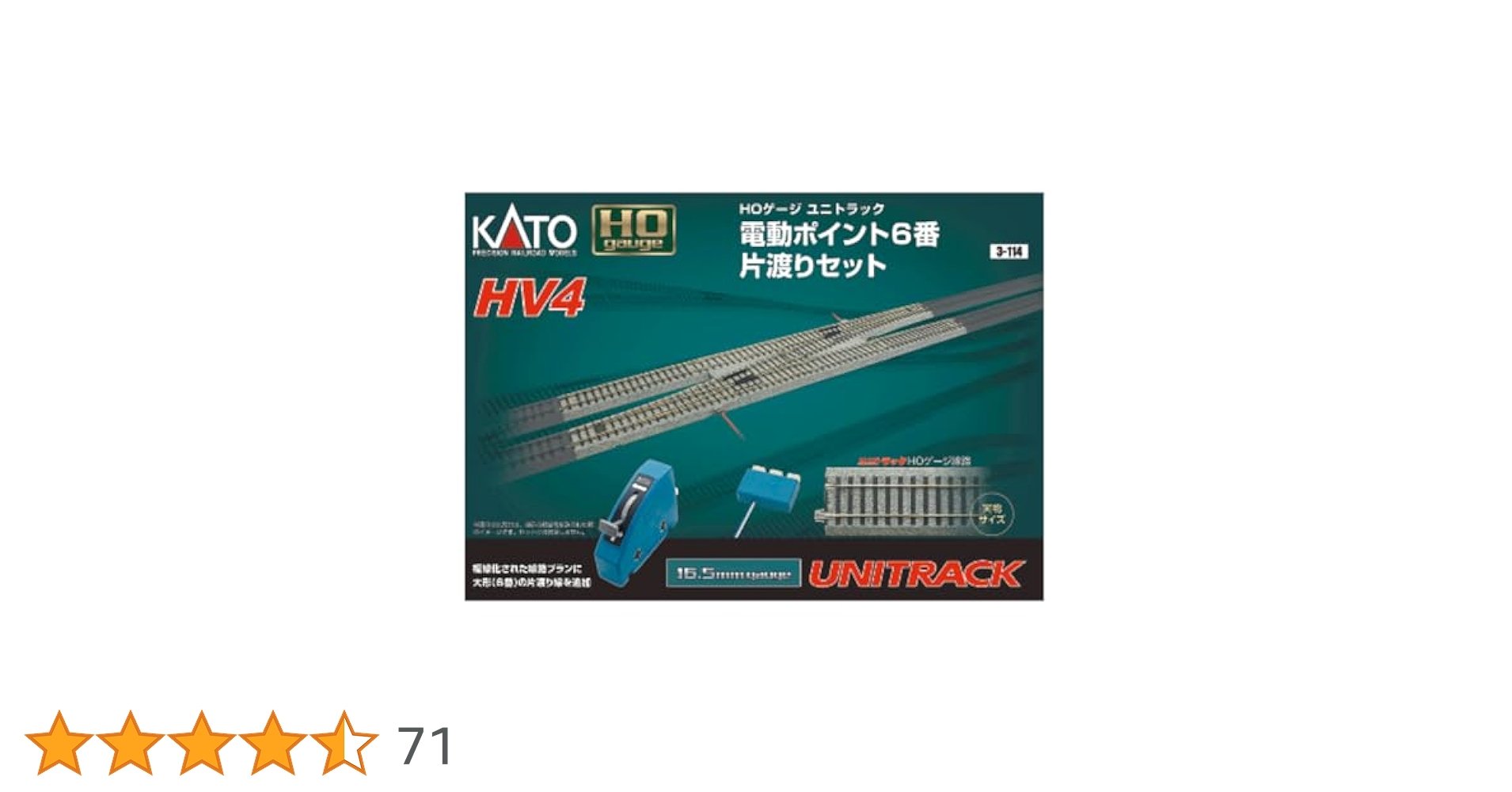 KATO HOゲージ HV4 電動ポイント6番片渡りセット 3-114 Amazon | カトー(KATO) HOゲージ HV-4 電動ポイント6 番片渡り