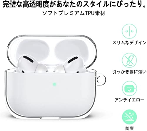 ELYBYYLE for AirPods Pro 3 ケース TPU素材 AirPods Pro 3 用 ケース ワイヤレス充電可能 軽量 キズ防止 スリム 耐衝撃 防水 防塵 紛失防止 柔らかい AirPods Pro3用 保護カーバ クリア の商品画像 4