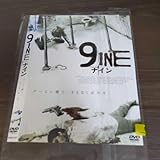 う397 9INE ナイン メリッサ・ジョーン・ハート 他2名 中古レンタル落ち