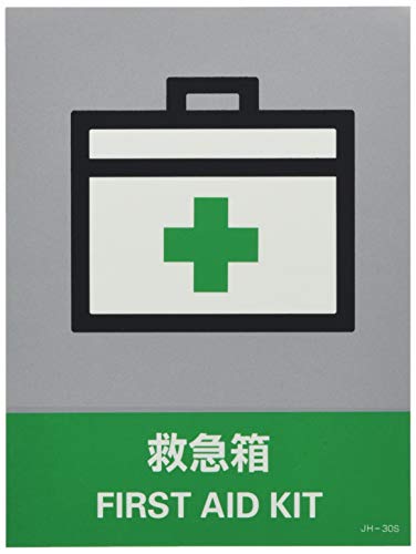 衛生医療用品・救急用品 kuchino 第2類医薬品 救心 60粒（Class 2 Drug Kyushin (60 pills
