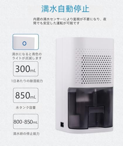 HIOUSAN 除湿機 コンプレッサー式 3Lタンク