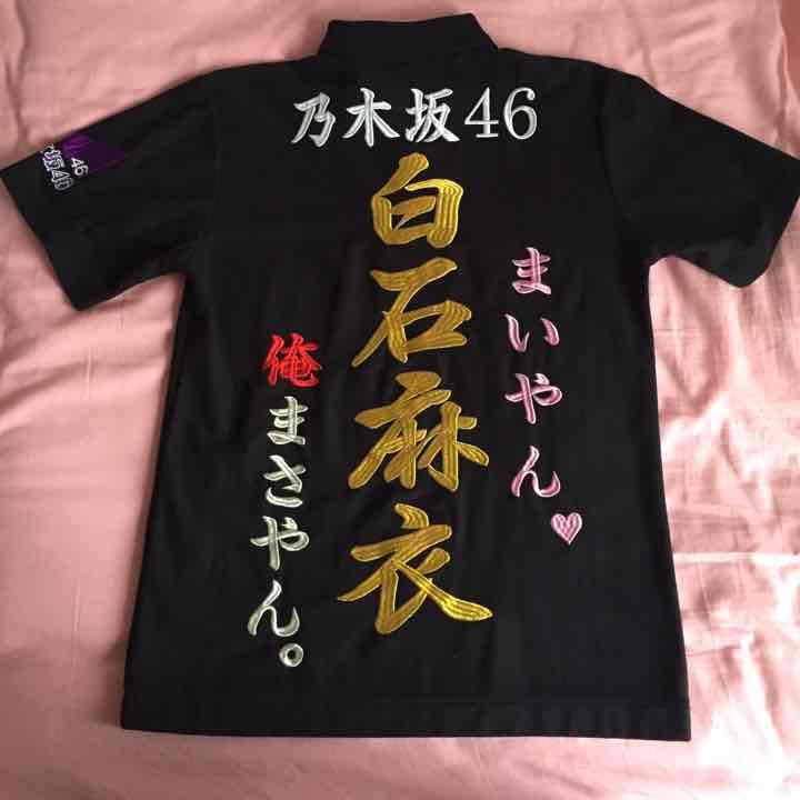 まいやんサイン入りTシャツ 61uMbhYnSzL._UF350,350_QL50_.jpg