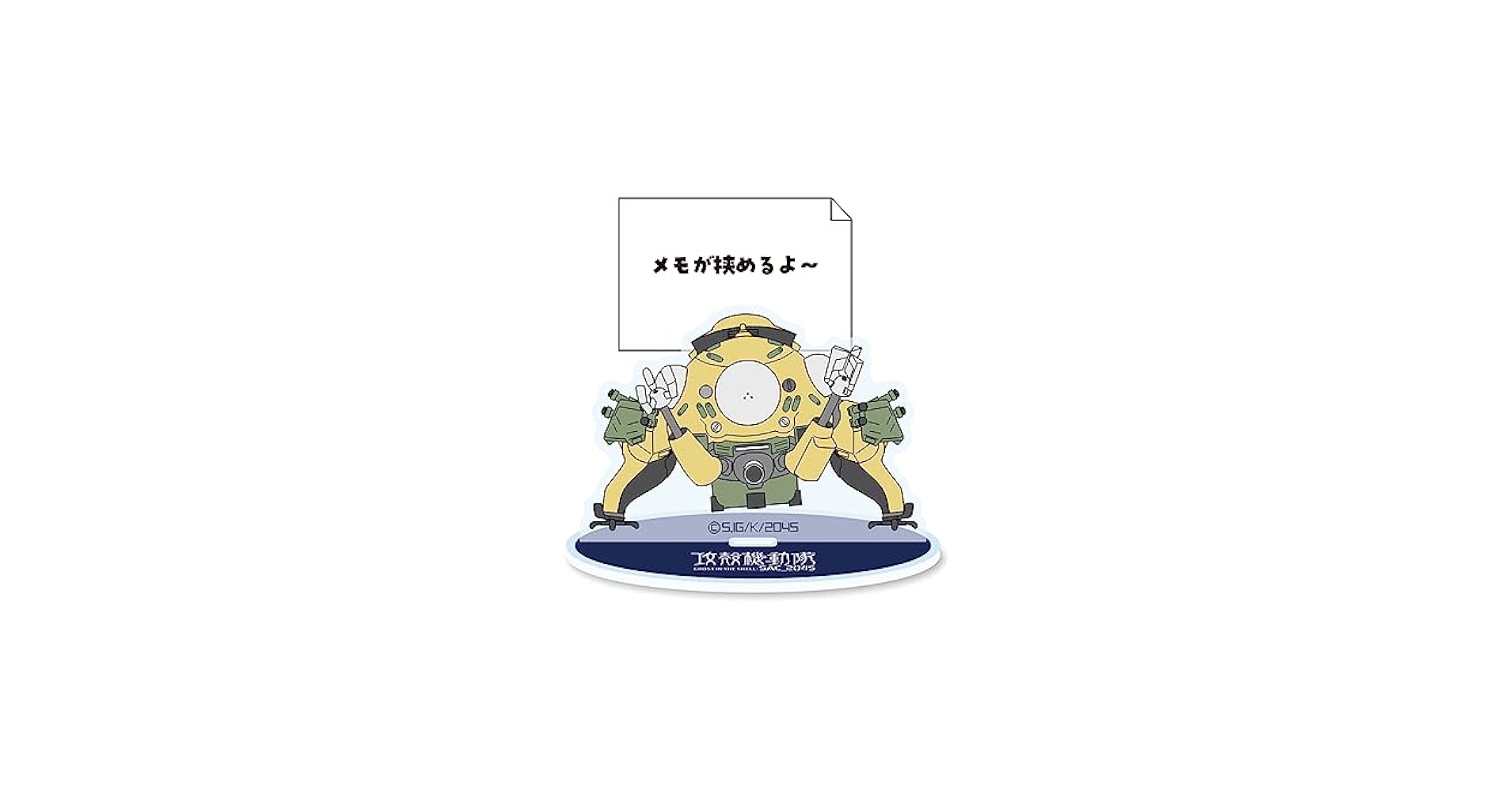 タチコマ様用 Amazon.co.jp: 攻殻機動隊S.A.C タチコマンズ タチシルバー (1