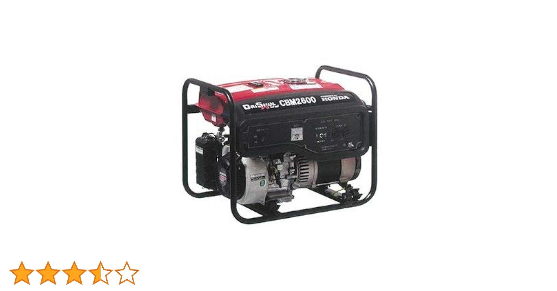Amazon | 大型タンク発電機 CBM2600N 50Hz ( HONDA Amazon | 大型タンク発電機 CBM2600N 50Hz ( HONDA
