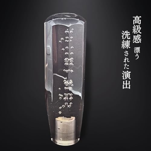 BullBear クリスタル シフトノブ 150mm スモーク