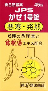 【中古】 大塚製薬大塚正士の「一日一得」/ロングセラーズ/佐瀬稔 中古】 大塚製薬大塚正士の「一日一得」/ロングセラーズ/佐瀬稔