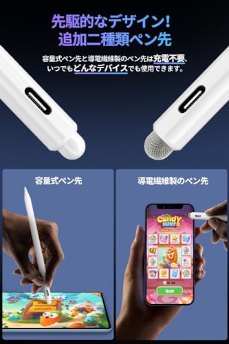 viangs タッチペンサムネイル4