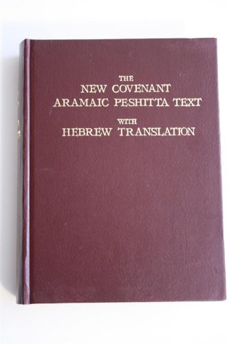 Amazon.com: Peshitta New Covenant Text with Hebrew Translation / Edited ...