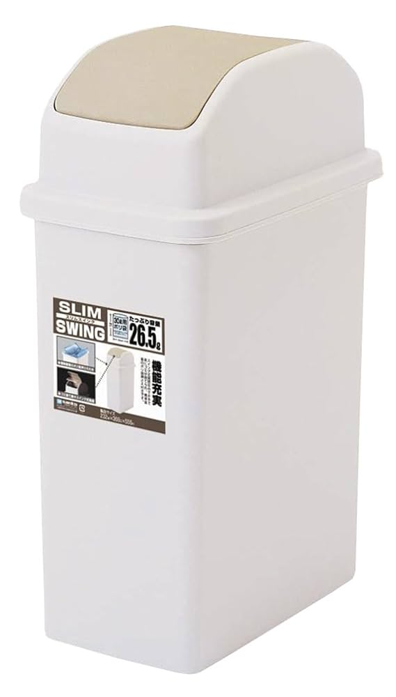 Amazon｜サンコープラスチック ゴミ箱 スリムスイング 26.5L