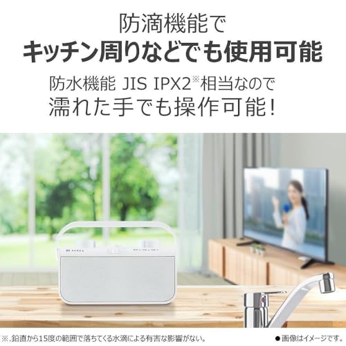東芝(TOSHIBA) AUREX テレビ用ワイヤレススピーカー TY-WSD20(W) の商品画像 6