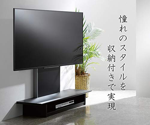 Amazon.co.jp: 壁寄せテレビスタンド 収納付き 48～65V型まで対応 VESA