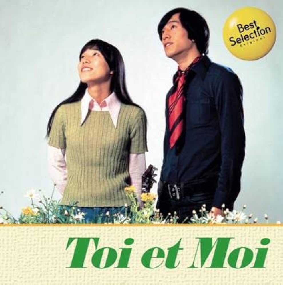 FOLK & POP/トワ・エ・モワ CD6枚組ベスト FOLK & POP／トワ・エ・モワ CD-BOX 全6枚｜音楽・舞台｜CD