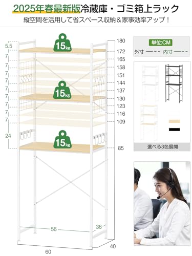 TTWO TTWO 冷蔵庫ラック SH32-A の商品画像 1