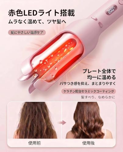 Qizheyibvo オートカールアイロン 30mm 自動 ヘアアイロン 赤外線ヘアケア搭載 冷風定型機能付き 持ち運びヘアアイロン多段階温度調整・自動電源オフ・全面火傷防止設計 初心者簡単 大きなウェーブヘアアレンジ（Pink）