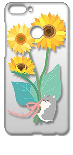 ymoimoikkaz HUAWEI nova lite 2 Ή NA n[hP[X nX^[Ɖԑ k  Ђ܂ q} ԕ t[ Aj}  LN^[  IV 킢   Jo[ WPbg X}[