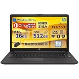 【整備済み品】H P ノートパソコン／15.6型／第8世代 Core i5／250 G7／メモリ 16GB／SSD 512GB／Windows 11 Pro／MS Office 2019／USB 3.0／無線WIFI／HDMI／DVDドライブ／テンキー／Webカメラ