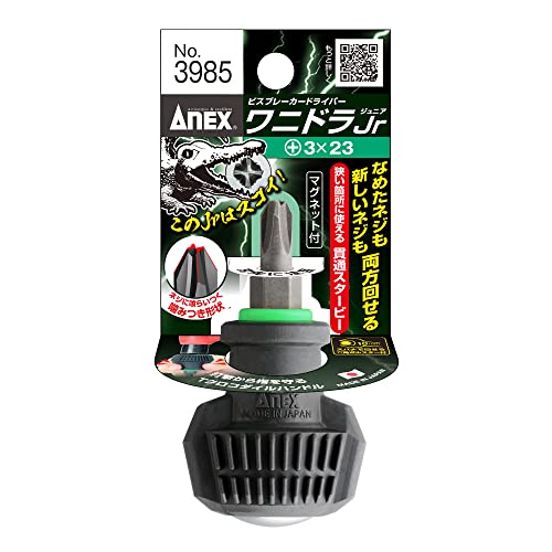 ビスブレーカードライバー ワニドラJr +3x23 取寄品 ANEX 兼古製作所 3985