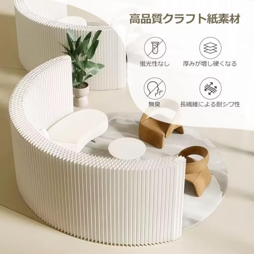ペーパーパーテーション 折りたたみ式ペーパー屏風 組立不要のポータブル目隠しスクリーン パーテーションおしゃれ 自宅ハ ニカム構造設計 耐荷重安定性 長さ調整可能 デザイン 省スペース 事務所 美容院 衣料品店 [2]
