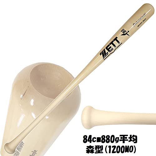 【ZETT】ゼット ヘッドくり抜き有で振り抜きやすい プロフェッショナルモデル 硬式木製バット 軽量 メイプル 野球館オリジナル bwt14ty 1200mo 84cm 森型 2枚目