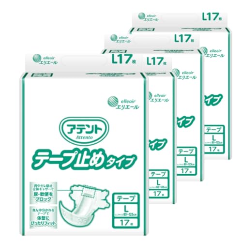 大王製紙 アテント テープ止めタイプ Lサイズ 17枚 (4パック入) ケース販売/大人用おむつ/大人用紙おむつ