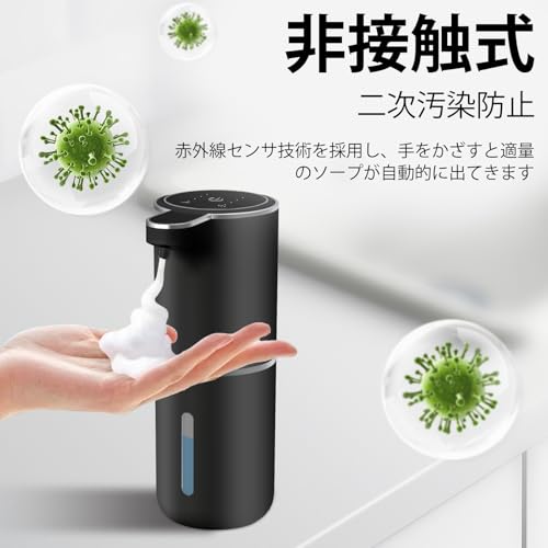 RWRW ソープディスペンサー pe-01 の商品画像 1