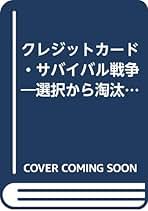 【中古】 図解クレジット＆ローン業界ハンドブック 第２版/東洋経済新報社/岩田昭男 図解 クレジット＆ローン業界ハンドブック（第2版） | 東洋経済STORE