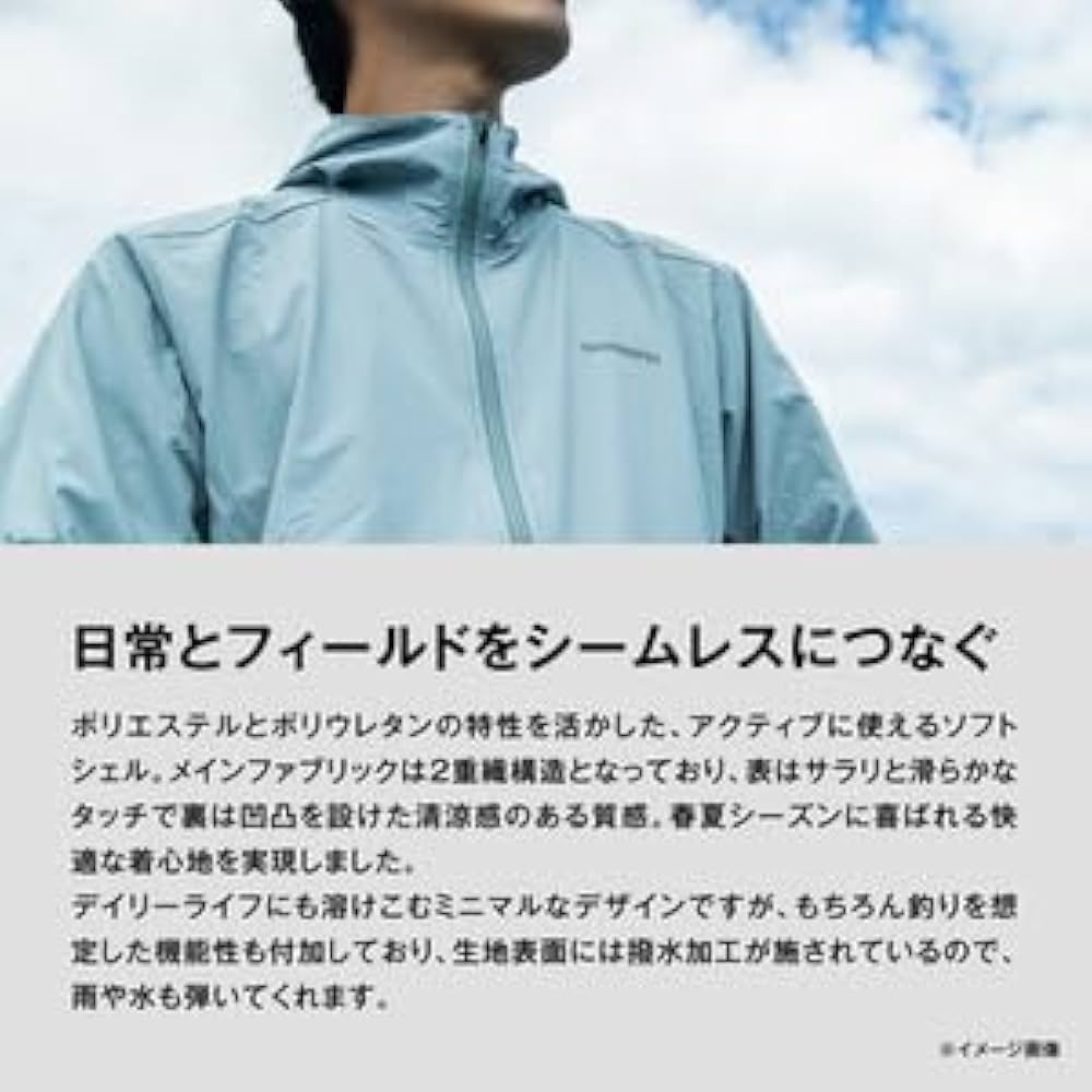 【シマノ】テックフーディー Mサイズ セージグリーン 撮影時に開封 Amazon.co.jp: シマノ(SHIMANO) テックフーディー WJ-020W イン