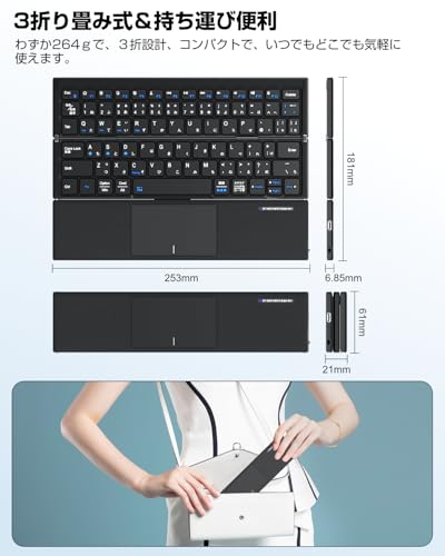 Ewin キーボード EW-TKB302 の商品画像 6