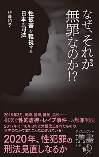 �ʤ������줬̵��ʤΤ�!?�����ﳲ��ڻ뤹�����ܤλ�ˡ (�ǥ������������Ƚ�)