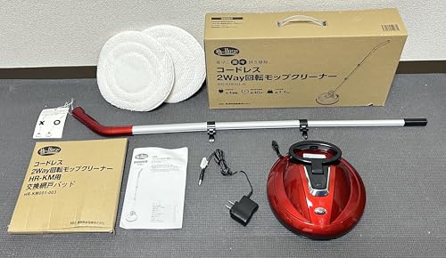 ハイローズ コードレス２ウェイ 回転モップクリーナー ＨＲ−ＫＭ００１ セット コードレス2Way回転モップクリーナー HR-KM001-R | 廣瀬無線電機