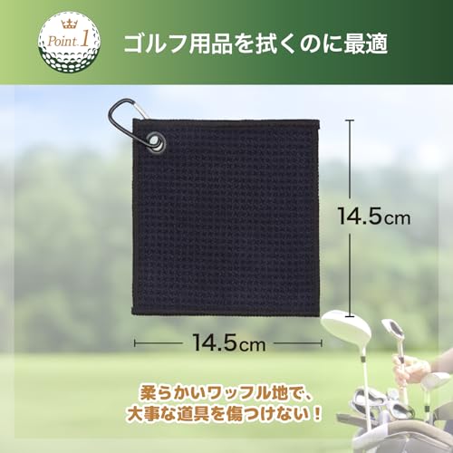 Bio ゴルフボール拭きタオル ミニ カラビナ付 5枚