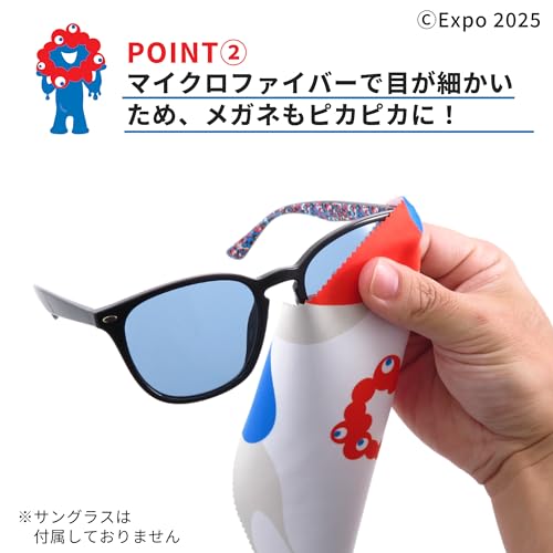 Amazon.co.jp: CHARMANT: メガネ拭き