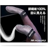 Amazon.co.jp: 16枚入り 150秒速乾 炭素繊維 指サック ゲーム用 極薄