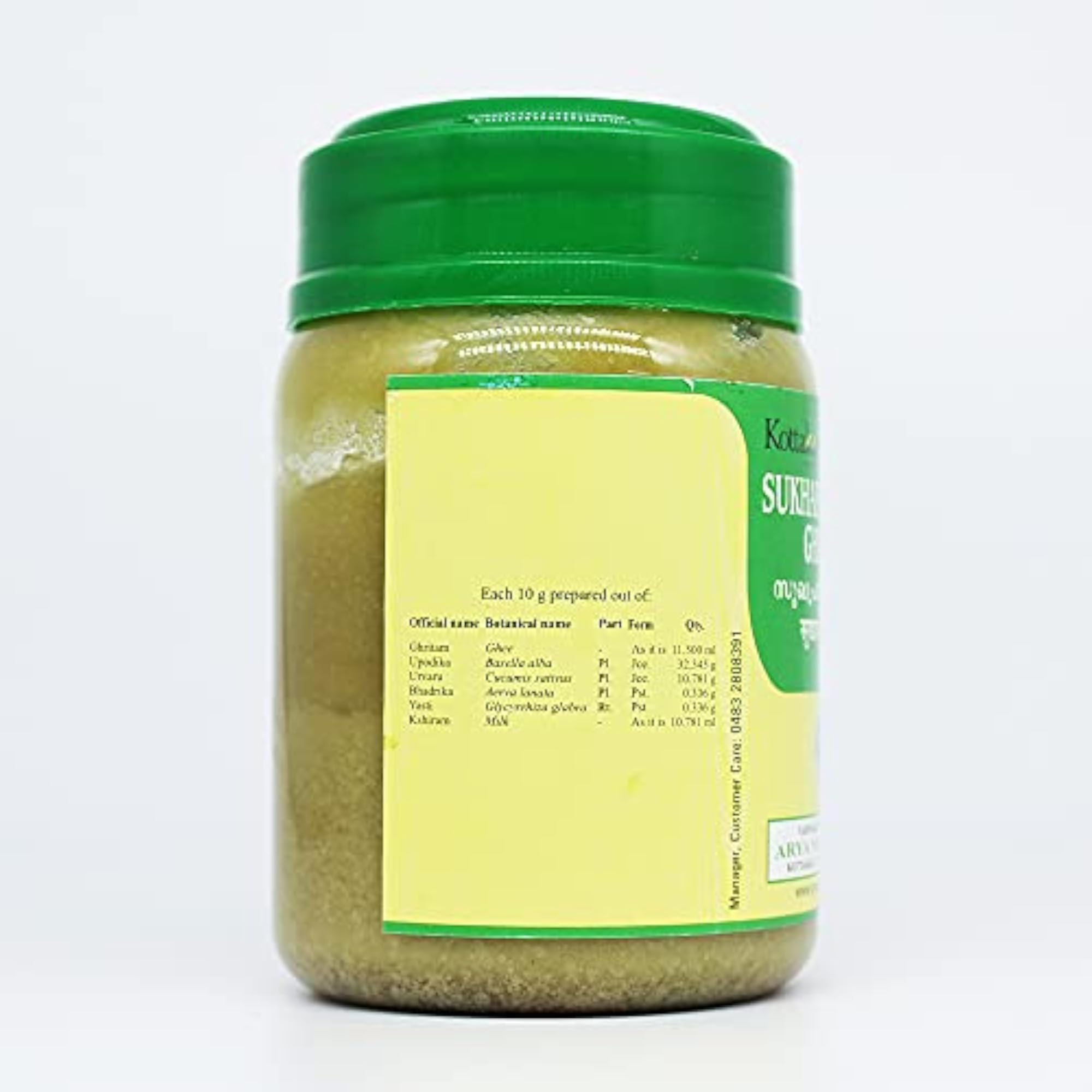 Sukhaprasavada Ghritam - 150GM, Ayurvedic Herbal Ghee