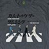 The Beatles T Shirt Abbey Road Japanese Logo Official Mens Heather Grey S #2