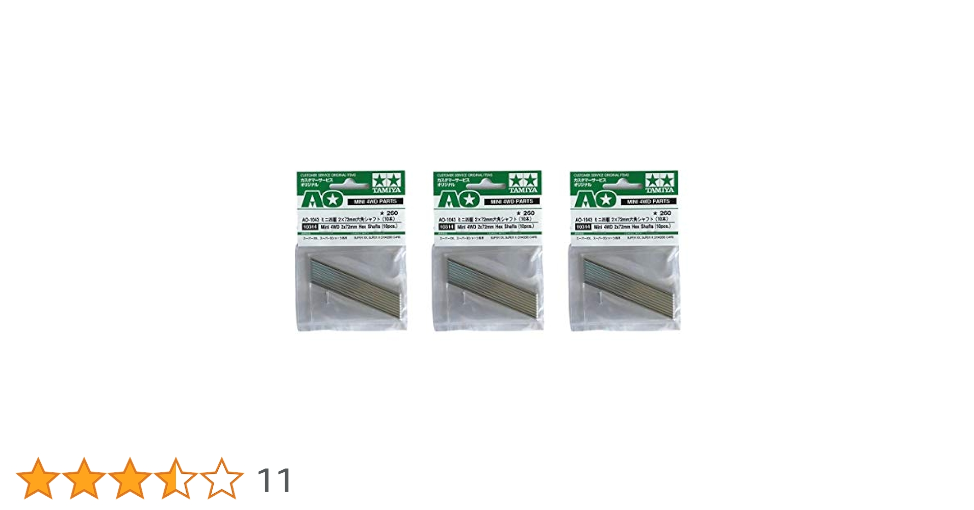 Amazon | TAMIYA タミヤ AO-1043 ミニ四駆 2×72mm六角シャフト